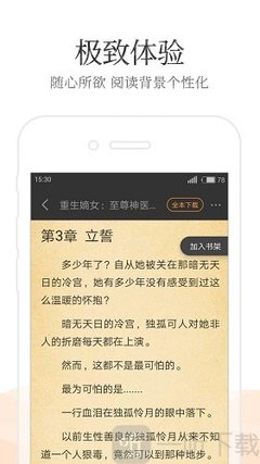 菲律宾留学游子游学费多少钱 最新留学与游学价格